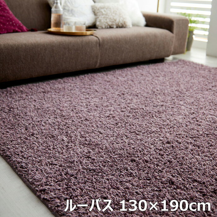 Rakuten - 【返品OK!条件付】BIG SIZE RUG カーペット スミノエ ラグ 防ダニ ルーパス 130×190cm 13139630-130190-18 ピンク ラグマット シャギーラグ アレルブロック 滑り止め 床暖ホットカーペット対応【KK9N0D18P】