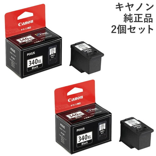 【返品OK!条件付】【2個セット】キヤノン インクカートリッジ 純正 340 XL ブラック 大容量 FINEカートリッジ 5211B001 BC-340XL-2SET キャノン インク カートリッジ Canon【KK9N0D18P】 【返品OK!条件付】【2個セット】キヤノン インクカートリッジ 純正 340 XL ブラック 大容量 FINEカートリッジ 5211B001 BC-340XL-2SET キャノン インク カートリッジ Canon【KK9N0D18P】