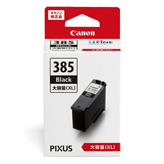 【返品OK!条件付】キヤノン 純正インクカートリッジ FINEカートリッジ ブラック XL大容量 BC-385XL PIXUS ピクサス インクジェット プリンター用 キヤノン純正品 キヤノンインク 交換用【KK9N0D18P】