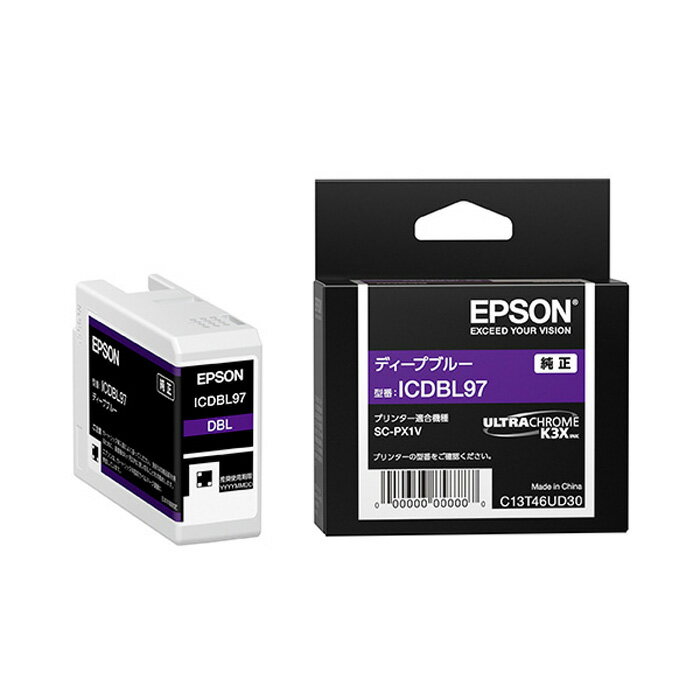 Rakuten - 【返品OK!条件付】エプソン 純正 インクカートリッジ ICDBL97 ディープブルー プリンターインク SC-PX1V用【KK9N0D18P】