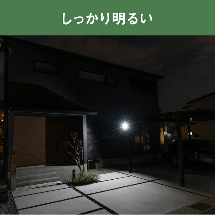 【返品OK!条件付】ムサシ 5W×1灯 スライド型 LED 充電式 センサーライト 屋外向け ...