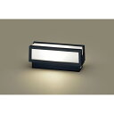 【返品OK!条件付】パナソニック LED 電球5.0WX1 門柱灯 電球色 LGWJ56009BU 照明器具【KK9N0D18P】