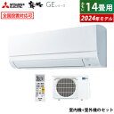 yԕiOK!tzGAR 14p OHd@ 4.0kW 200V  GEV[Y 2024Nf MSZ-GE4024S-W-SET sAzCg MSZ-GE4024S-W + MUCZ-G4024S 14pGAR N[[yKK9N0D18Pz