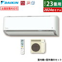 【返品OK 条件付】エアコン 23畳用 ダイキン 7.1kW 200V RXシリーズ うるるとさらら うるさらX 2024年モデル S714ATRV-W-SET ホワイト F714ATRV-W R714ARV 室外電源モデル 23畳用エアコン 省エネ クーラー 無給水加湿【KK9N0D18P】