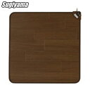 【返品OK!条件付】椙山紡織 ホットテーブルマット 60cm幅 SB-TM60-D ダークブラウン【KK9N0D18P】