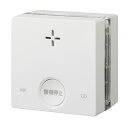 【返品OK!条件付】新コスモス電機 一酸化炭素検知機能付き火災警報器 接点出力あり SC-345C 火災(煙) 一酸化炭素(CO) 寝室 階段 廊下 居室【KK...