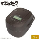 おどり炊き ECJ-XW100 【返品OK!条件付】パナソニック 1升炊き 可変圧力IHジャー炊飯器 おどり炊き SR-M18A-T ブラウン Panasonic 無洗米 玄米 麦ごはん 雑穀米 炊き込み おこわ すし おかゆ かため やわらか もちもち おこげ 少量炊飯 炊飯ジャー 保温【KK9N0D18P】