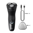 【返品OK 条件付】フィリップス メンズシェーバー ウェット＆ドライ電動シェーバー PHILIPS X3051/00 3000Xシリーズ X3051-00 ブラック 充電表示 USB充電対応 電動髭剃り 電動ひげそり 男性用 お風呂剃り メンズ 髭剃り ひげ剃り 防水【KK9N0D18P】