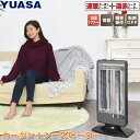 【返品OK!条件付】ユアサプライムス 電気暖房 三灯管シーズカーボンハイブリットヒーター YKT-SCS12E-K ブラック YUASA 速暖 カーボンヒーター 遠赤外線 シーズヒーター 首振 簡単操作 転倒オフスイッチ おしゃれ【KK9N0D18P】