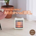 【返品OK!条件付】ユアサプライムス 電気暖房 リフレクトヒーター YMJ-R42E ホワイト YUASA リフレクトパネル 節電 コンパクト 角度調整 上下手動約20度 簡単操作 転倒オフスイッチ おしゃれ【KK9N0D18P】