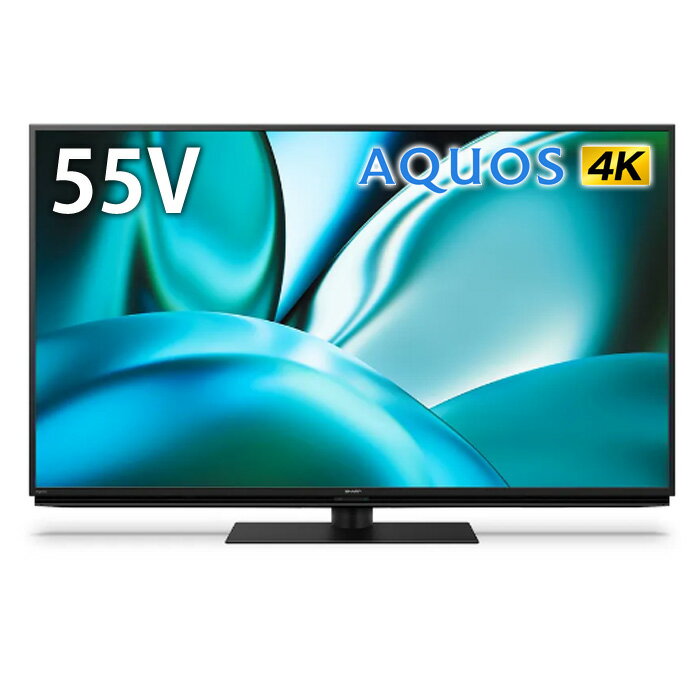 【返品OK!条件付】シャープ 55V型 4K液晶テレビ FN2ライン AQUOS 4K 4T-C55FN2 アクオス 55インチ 地上・BS・110度CSデジタル 4Kチューナー内蔵 AI高画質【KK9N0D18P】 1