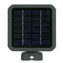 【返品OK!条件付】ムサシ 防犯カメラ 充電式カメラC-RC7200用ソーラーパネル C-RC7202 黒【KK9N0D18P】