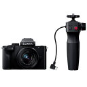 【返品OK!条件付】パナソニック ミラーレス一眼カメラ ルミックス LUMIX G100D トライポッドグリップキット DC-G100DV ブラック Panasonic デジタル一眼カメラ ズームレンズ付き マイクロフォーサーズマウント DC-G100DV-K【KK9N0D18P】