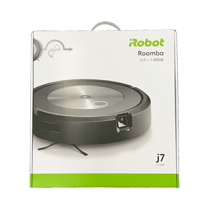 【即納】【返品OK!条件付】アイロボット ルンバ j7 ロボット掃除機 Roombaj7 j715860 ルンバj7シリーズ お掃除ロボット【KK9N0D18P】【100サイズ】