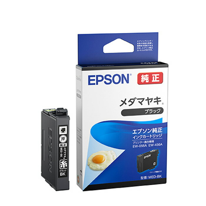 Rakuten - 【返品OK!条件付】エプソン 純正 インクカートリッジ メダマヤキ ブラック MED-BK 顔料インク 対象機種：EW-056A、EW-456A【KK9N0D18P】