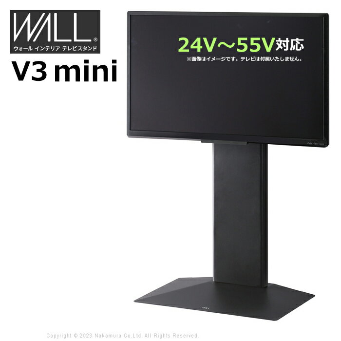 Rakuten - 【返品OK!条件付】壁寄せ テレビ台 WALL テレビスタンド V3 mini 24V〜55V対応 WLTVR5-SB サテンブラック 壁寄せテレビ台 TVスタンド 背面収納 ウォール EQUALS イコールズ 耐震 マストバイ【KK9N0D18P】