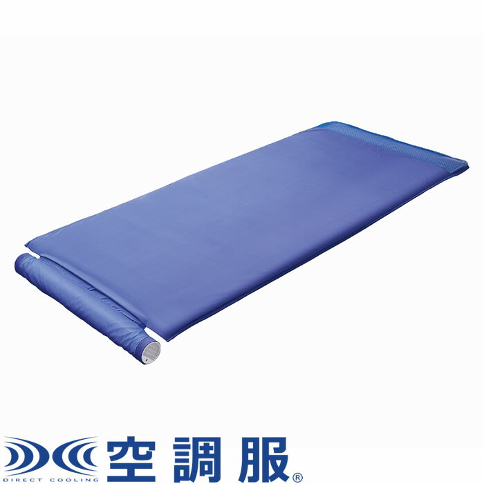 Rakuten - 【返品OK!条件付】空調ベッド（R） 風眠 KBTS03 株式会社空調服【KK9N0D18P】