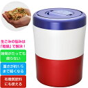 【最大1000円OFFクーポン!9月11日1:59まで】【返品OK!条件付】シマ株式会社 家庭用 生ごみ減量乾燥機 生ごみ処理機 パリパリキュー ライト PCL-35-BWR トリコロール 島産業 生ゴミ処理機 脱臭フィルター1個入パッケージ【KK9N0D18P】