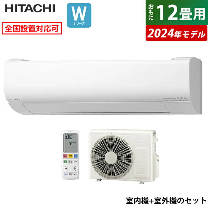 楽天市場】白くまくん ras-x36の通販 楽天市場】白くまくん ras-x36の通販