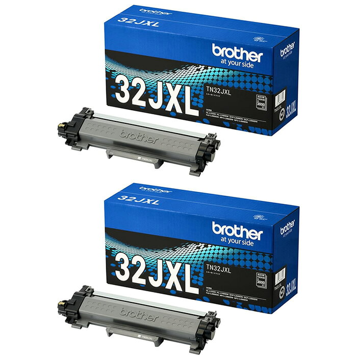Rakuten - 【返品OK!条件付】【2個セット】ブラザー 純正 トナーカートリッジ TN32JXL 2個セット TN32JXL-2SET brother 対応機種:MFC-L2880DW、MFC-L2860DW、FAX-L2800DW、DCP-L2660DW、DCP-L2600DW、HL-L2460DW、HL-L2400Dブラザートナー【KK9N0D18P】