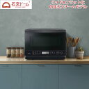 【即納】【返品OK!条件付】東芝 26L 角皿式スチームオーブンレンジ 石窯ドーム ER-D70A-K ブラック ワイド&フラット庫内 上下ヒーター式 ノンフラ...