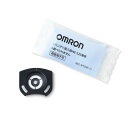 【最大1000円OFFクーポン!6月11日1:59まで】【返品OK!条件付】オムロン ハンディ吸入器 ディスポメッシュ(10個入り) NE-S20専用メッシュ NES-WTDMC-20【KK9N0D18P】