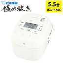 【即納】【返品OK!条件付】象印 炊飯器 5.5合炊き 圧力IH炊飯器 極め炊き NW-BA型 圧力IH炊飯ジャー NW-BA10-WA ホワイト 保温 5合炊...