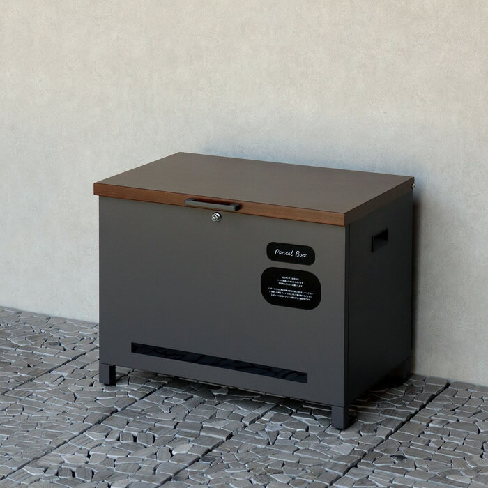 【返品OK!条件付】MOJYU ベンチ収納宅配ボックス Amato PBX-101 ダークグレー/ブラウン木目【KK9N0D18P】
