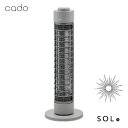 【返品OK!条件付】cado カドー 電気ヒーター ELECTRIC HEATER SOL ソル SOL-001S-CG クールグレー スリム スタイリッシュ 遠赤外線 左右首振り おしゃれ オフタイマー【KK9N0D18P】(2)