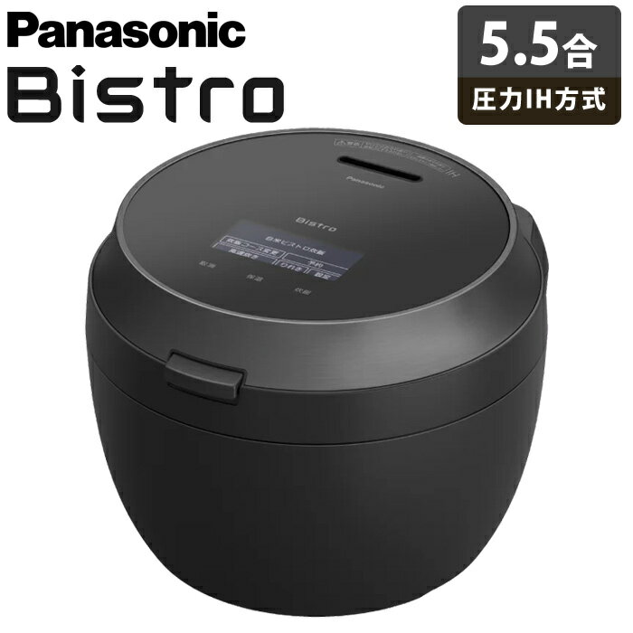 楽天市場】炊飯器 5.5合 セール(メーカーパナソニック)(家電 楽天市場】炊飯器 5.5合 セール(メーカーパナソニック)(家電