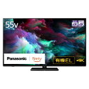 【返品OK!条件付】パナソニック 55V型 4K有機ELテレビ ビエラ Z90A 4Kチューナー内蔵 TV-55Z90A 55型 55インチ 4K対応【KK9N0D18P】(2)