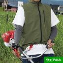 【返品OK!条件付】正規販売店 草刈りファンベスト 単品 カーキ G-001 Lサイズ G-001-L ディックコーポレーション【KK9N0D18P】