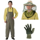 【返品OK!条件付】正規販売店 草刈り防護用品3点セット G-005 ディックコーポレーション【KK9N0D18P】