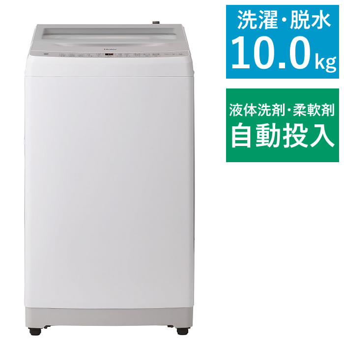 【返品OK!条件付】ハイアール 全自動洗濯機 10kg 液体洗剤・柔軟剤自動投入 スクラブ自動槽洗浄 幅590m..