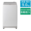 【返品OK!条件付】ハイアール 全自動洗濯機 9kg 液体洗剤・柔軟剤自動投入 除菌コース 幅590mm JW-XD90A-W ホワイト【KK9N0D18P】|詳細画像