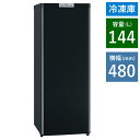 【返品OK!条件付】三菱電機 冷凍庫 144L 幅480mm フリーザー 自動霜取 急冷運転 耐熱トップテーブル 省エネ 右開き MF-U14K-B サファイアブラック【KK9N0D18P】