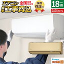 【返品OK!条件付】エアコン 18畳用 工事費込み ダイキン 5.6kW 200V 寒冷地仕様 スゴ暖 DXシリーズ 2025年モデル S565ATDP-C-SET ベージュ S565ATDP-C-ko3 18畳エアコン ダイキンエアコン クーラー フィルター自動お掃除 節電【KK9N0D18P】
