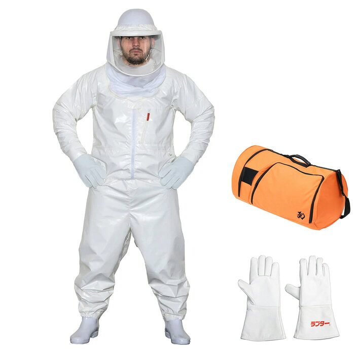 Rakuten - 【返品OK!条件付】正規販売店 蜂防護服 ラプターPRO GALE V-2200 蜂防護手袋 V-5 専用収納バッグ V-1700 セット V-3900-V-5 ディックコーポレーション【KK9N0D18P】