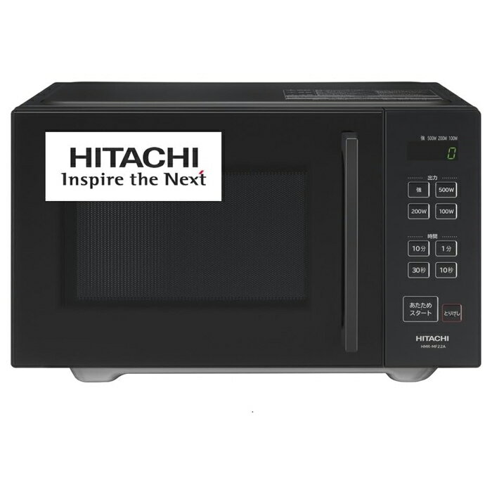 楽天市場】電子レンジhmr-bk220z5の通販 楽天市場】電子レンジhmr-bk220z5の通販