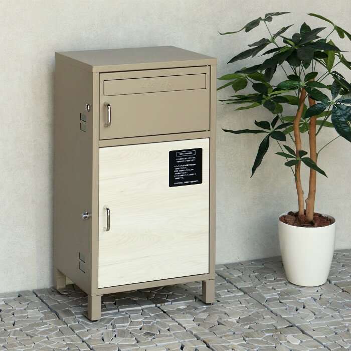 【返品OK!条件付】MOJYU 郵便ポスト 宅配ボックス付 Dante ダンテ ゆうパケットポスト・ネコポス投函可..