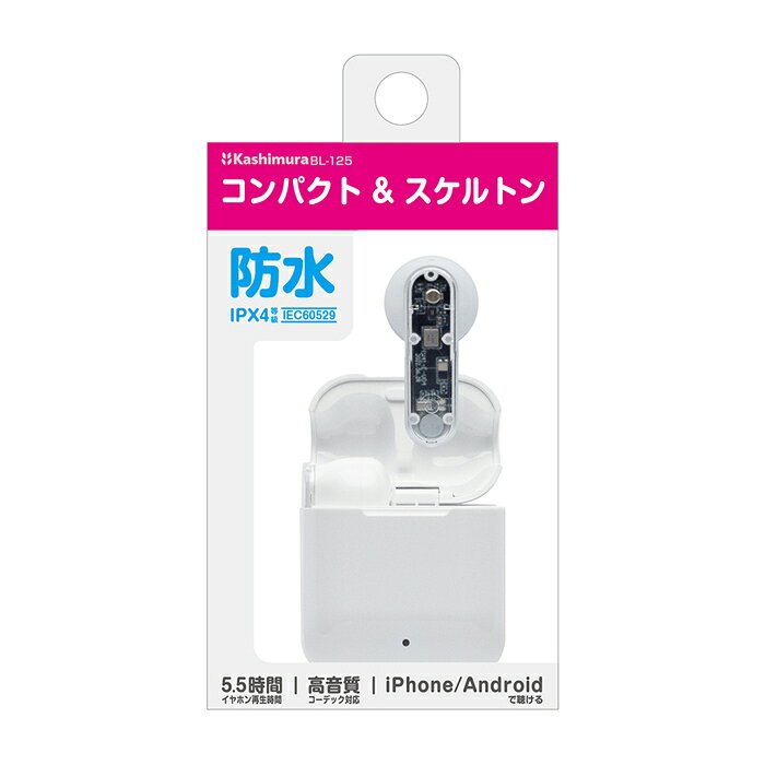 【返品OK!条件付】カシムラ 完全ワイヤレスイヤホン 防水 Bluetooth BL-125 ホワイ...