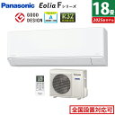【即納】【返品OK!条件付】エアコン 18畳用 パナソニック 5.6kW 200V エオリア Fシリーズ CS-565DFL2-W-SET クリスタルホワイト ...