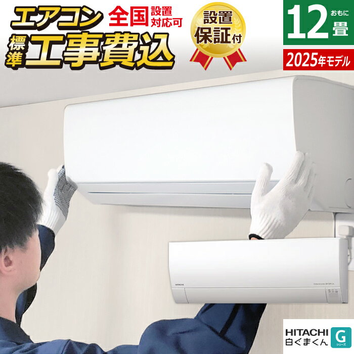 楽天市場】25cm(適用最大床面積(エアコン)9 ~ 10畳 楽天市場】25cm(適用最大床面積(エアコン)9 ~ 10畳