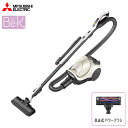 【返品OK!条件付】三菱電機 掃除機 紙パック式 クリーナー Be-K ビーケイ TC-FD2E-N ホワイトゴールド キャニスター 自走ブラシ【KK9N0D18P】