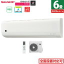 【即納】【ポイントUP! 7月15日23:59まで】【返品OK!条件付】エアコン 6畳用 シャープ 2.2kW 2025年モデル プラズマクラスター7000 DHシリーズ AY-T22DH-W-SET ホワイト AY-T22DH+AU-T22DHY 6畳用エアコン クーラー 冷房 暖房【KK9N0D18P】