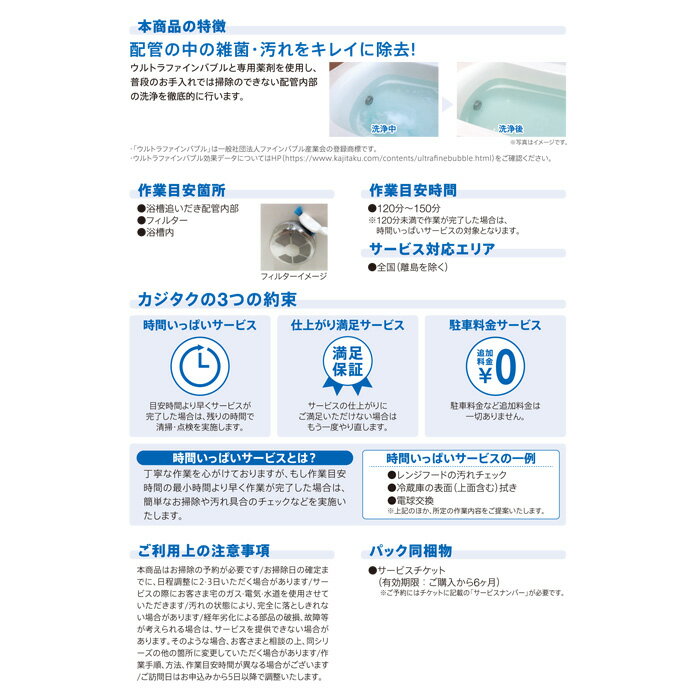 ������OK!����աۥ������� �����ɤ��椭�۴ɥޥ������Х֥륯�꡼�˥� cleaning-28 �Ȼ���ԡ�KK9N0D18P��