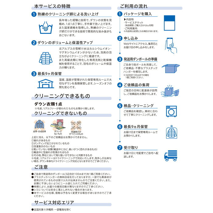 ������OK!����աۥ������� �ݴ��դ� �ץ�ߥ�������������󥯥꡼�˥� cleaning-33 �Ȼ���ԡ�KK9N0D18P��