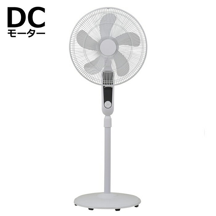 【返品OK!条件付】おおたけ 扇風機 DCモーター フロア扇風機 GF-DCF425FR ホワイト 自動首振り リモコン付き 省エネ 静音 5枚羽根 風量12段階切替 フルリモコンフロアーDC扇風機【KK9N0D18P】