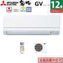 【返品OK!条件付】エアコン 12畳用 三菱電機 3.6kW 霧ヶ峰 GVシリーズ 2025年モデル MSZ-GV3625-W-SET ピュアホワイト 12畳用エアコン クーラー【KK9N0D18P】