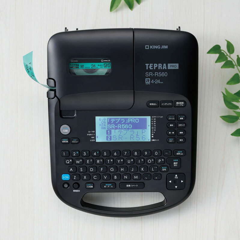 【返品OK!条件付】キングジム ラベルライター テプラPRO 本体 SR-R560 ブラック ラベルプリンター 建築土木現場 医療健康用語 オフィス 製造現場 オートカッター バックライト バーコード印刷【KK9N0D18P】